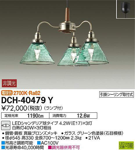 dch40479y