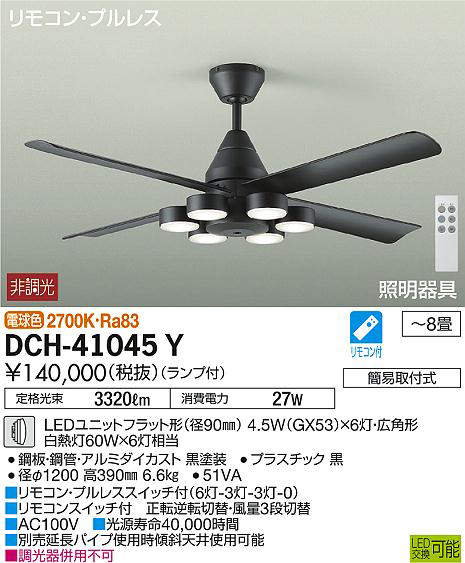 dch41045y
