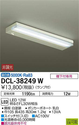 dcl38249w