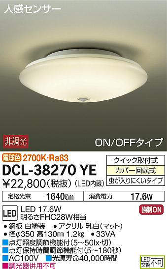 dcl38270ye