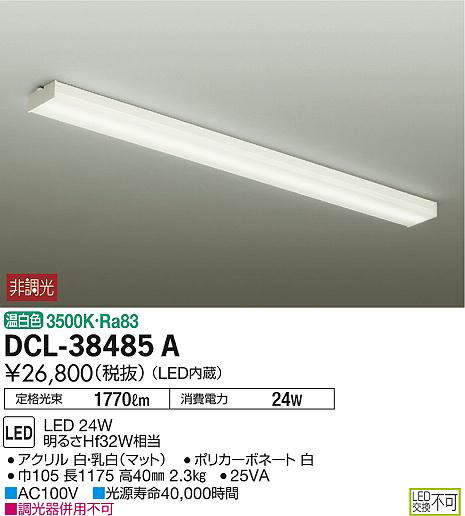 dcl38485a