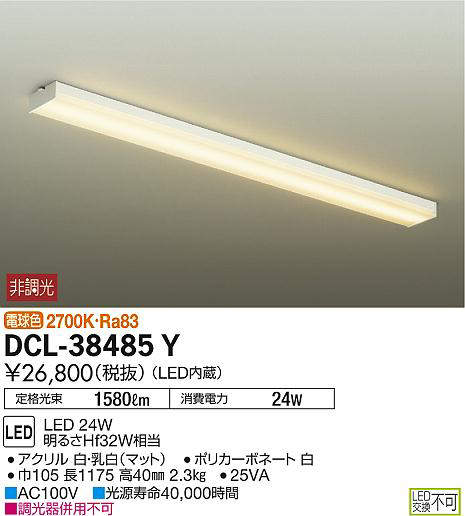 dcl38485y