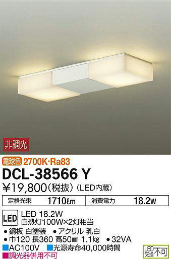 dcl38566y