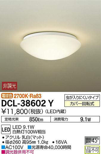 dcl38602y