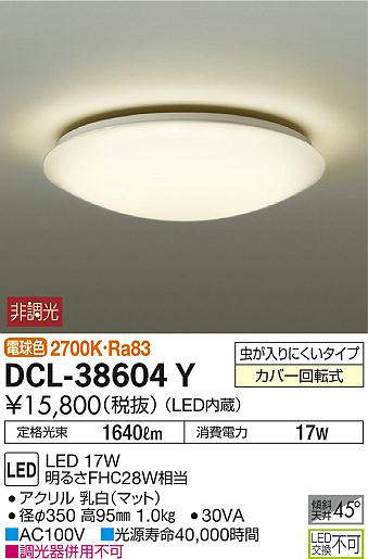 dcl38604y