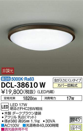 dcl38610w