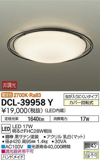 dcl39958y