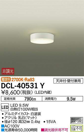 dcl40531y