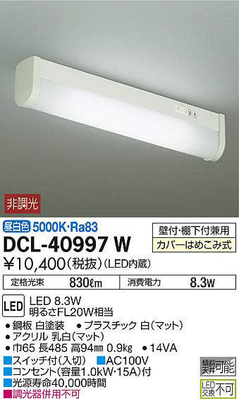dcl40997w