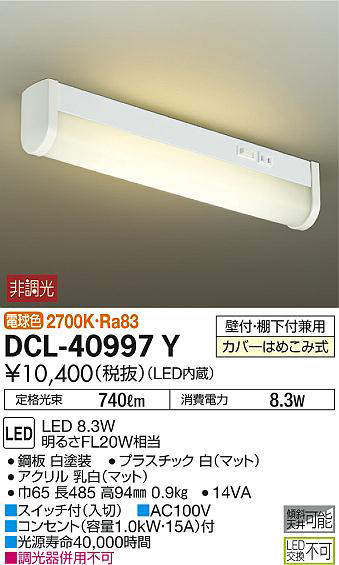 dcl40997y