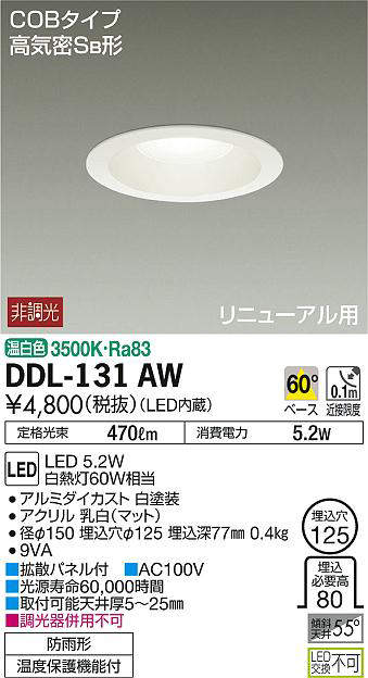 ddl131aw