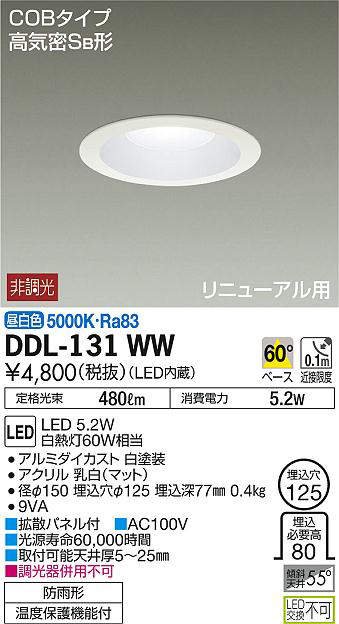 ddl131ww