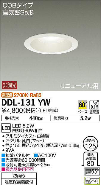 ddl131yw