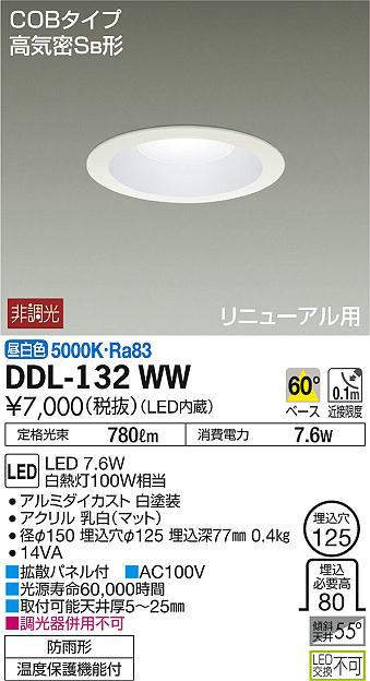 ddl132ww
