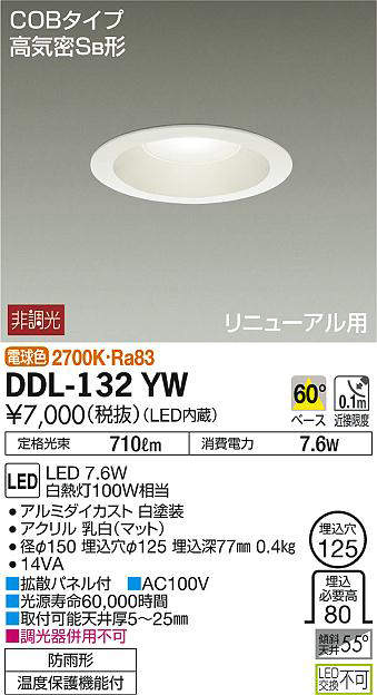 ddl132yw