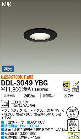 ddl3049ybg