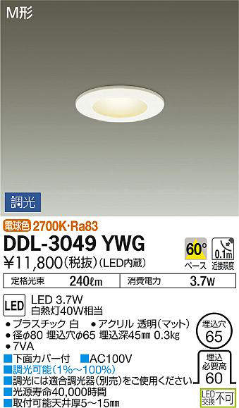 ddl3049ywg