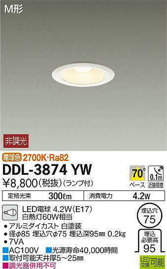 ddl3874yw