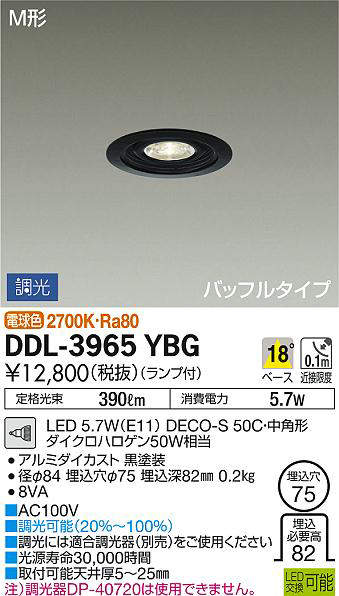 ddl3965ybg