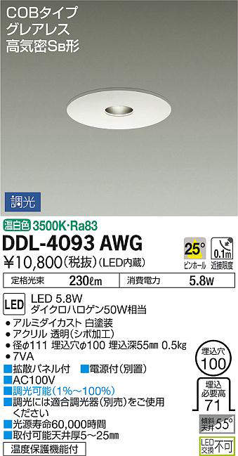 ddl4093awg
