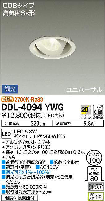 ddl4094ywg