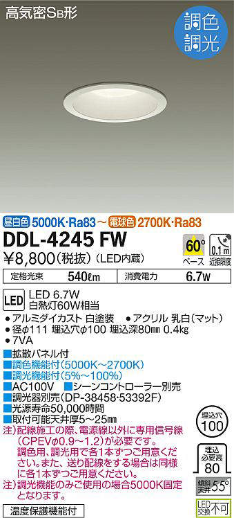 ddl4245fw