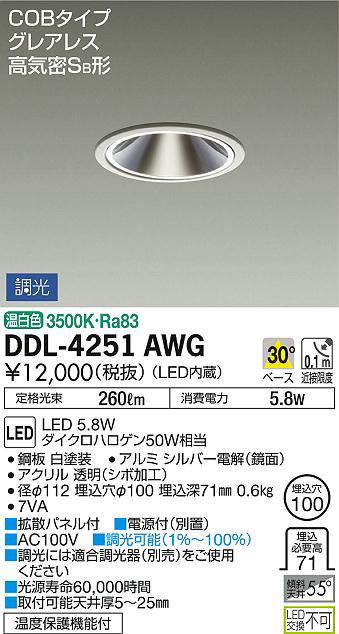 ddl4251awg