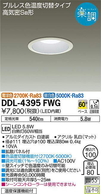 ddl4395fwg