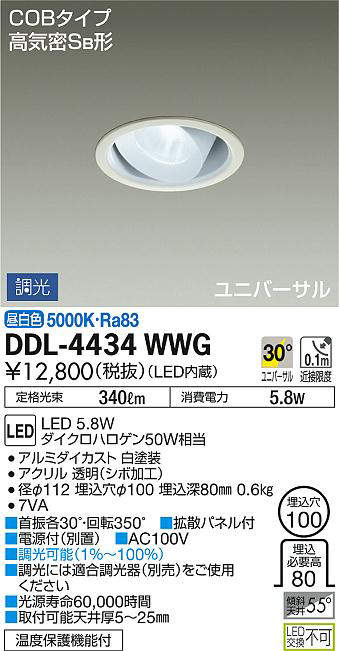ddl4434wwg