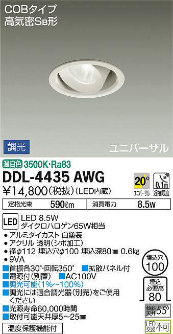 ddl4435awg