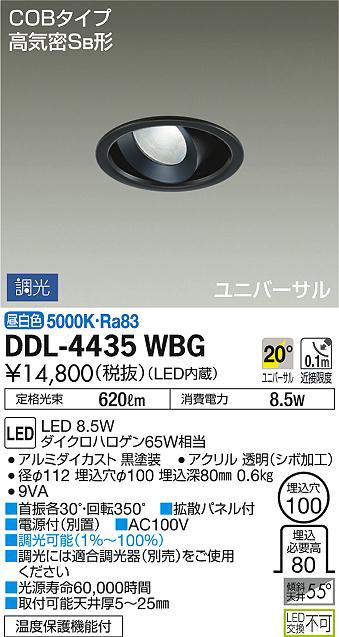 ddl4435wbg