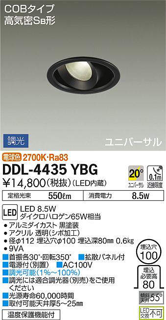 ddl4435ybg