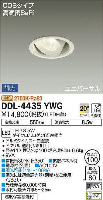 ddl4435ywg