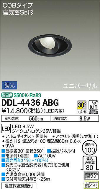 ddl4436abg