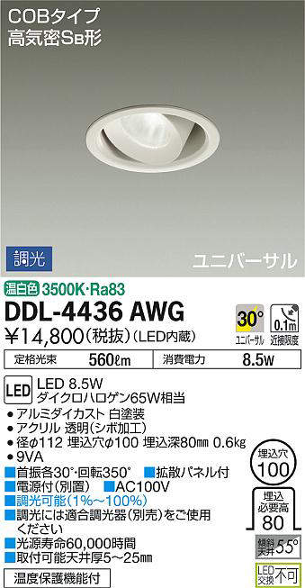ddl4436awg