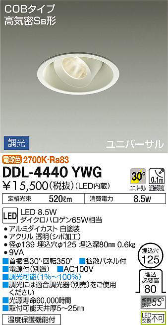 ddl4440ywg