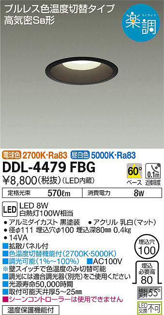 ddl4479fbg