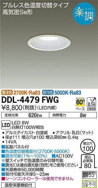 ddl4479fwg