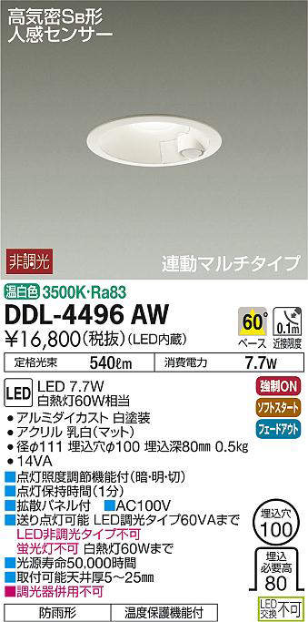 ddl4496aw