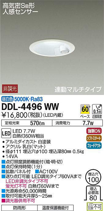 ddl4496ww
