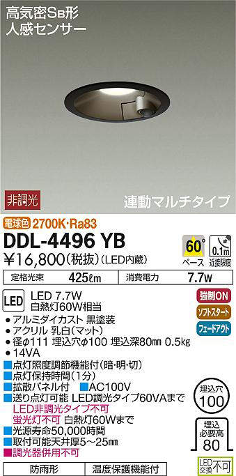 ddl4496yb