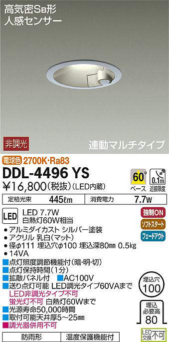 ddl4496ys