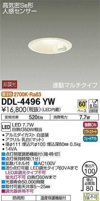 ddl4496yw