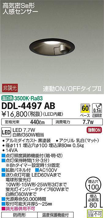 ddl4497ab
