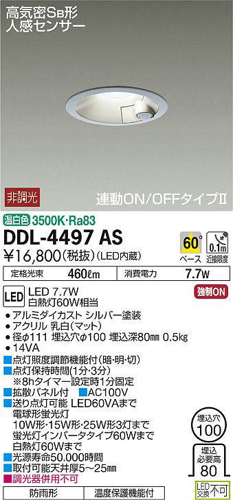 ddl4497as