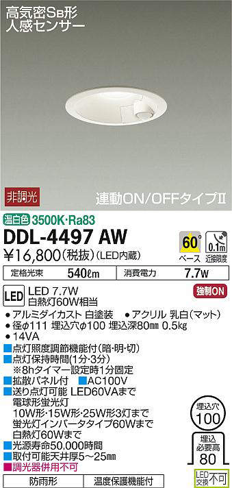 ddl4497aw