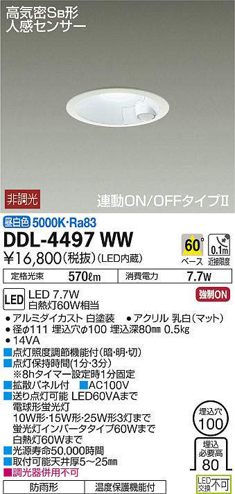 ddl4497ww