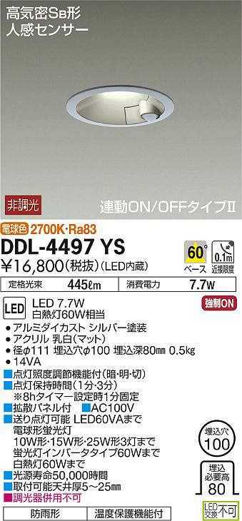 ddl4497ys