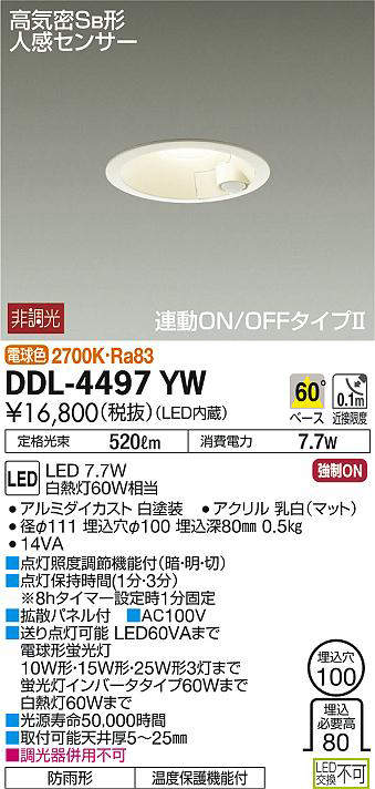 ddl4497yw