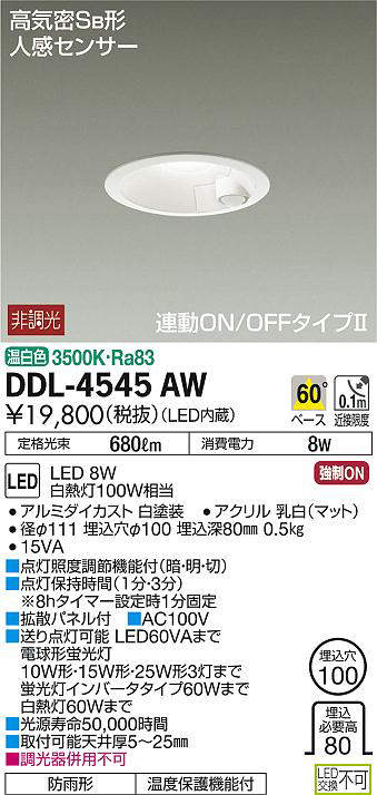 ddl4545aw